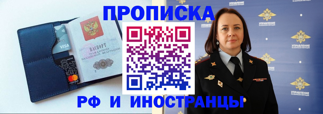 форма 3 в Пермской области