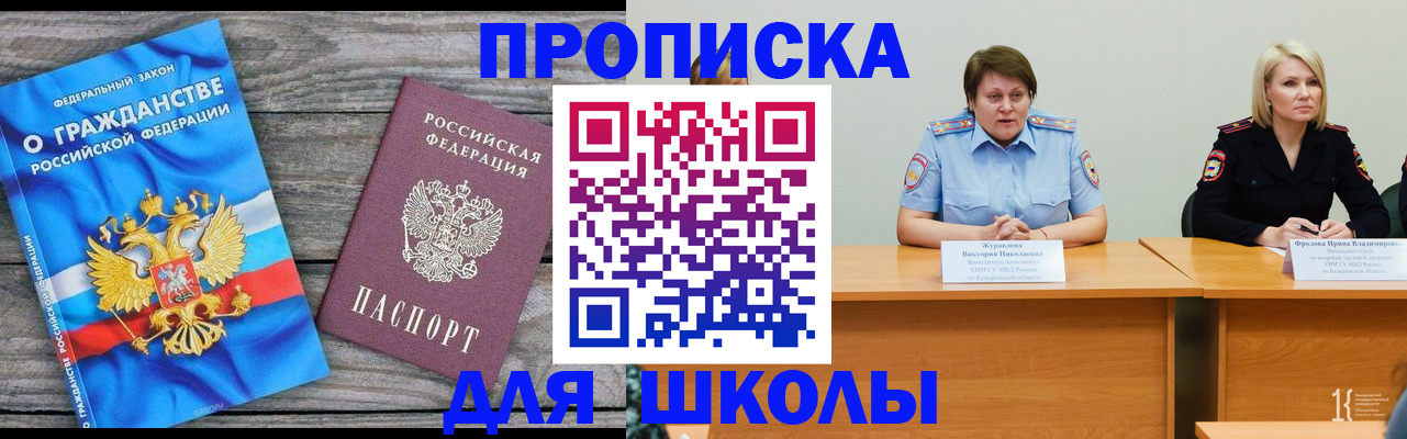 временная регистрация госуслуги в Пермской области