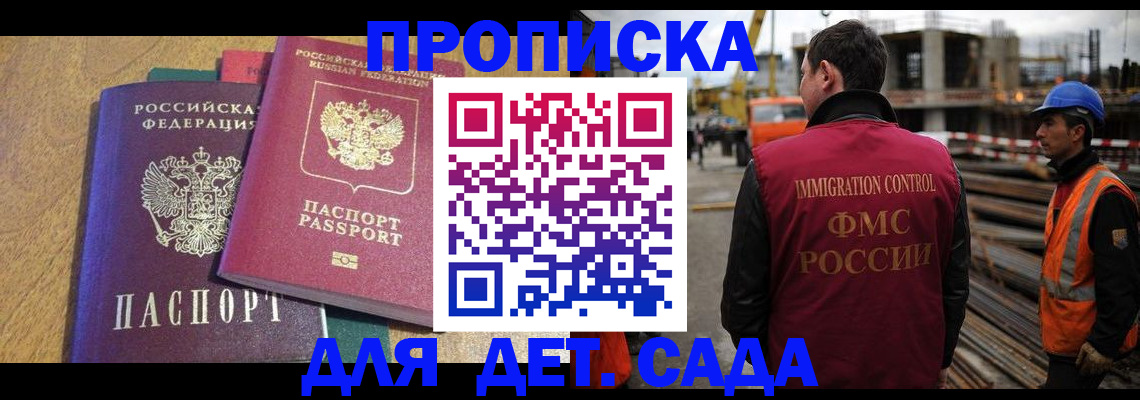 временная регистрация гарантия в Пермской области